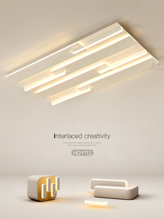 明亮 大气客厅主灯简单现代Led顶灯全光谱房间卧室餐厅照明灯具