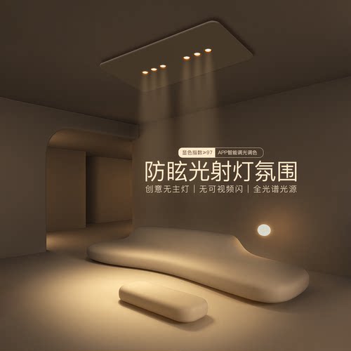 现代简约客厅led主卧吸顶灯照明