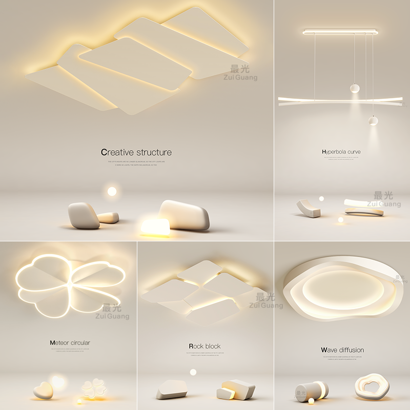 现代简约风客厅灯全屋套餐组合吸顶式灯卧室主灯led书房餐厅灯具,家装灯饰光源,客厅吸顶灯,淘宝优惠券,粉丝福利购,淘宝优惠卷