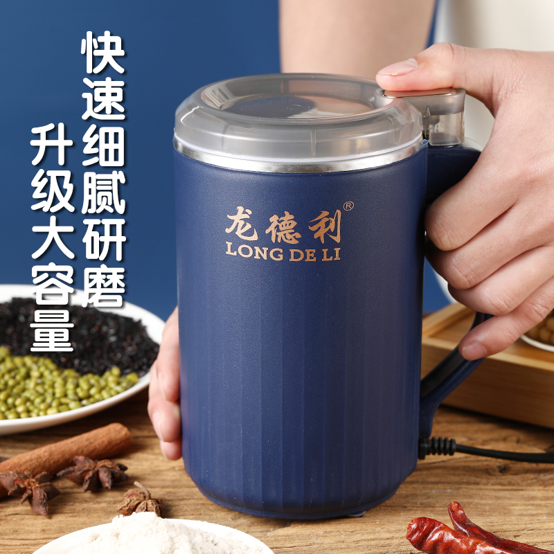 磨粉机家用小型粉碎机超细辅食磨粉机五谷杂粮中药材磨粉机