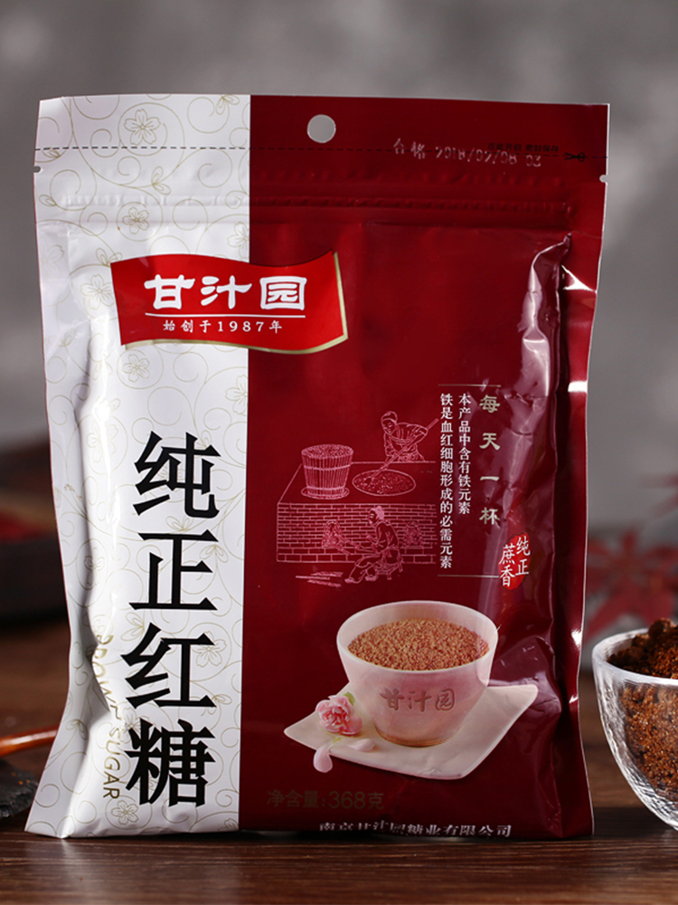 甘汁园纯正红糖350g大姨妈女经期产妇月子袋装批发官方旗舰店