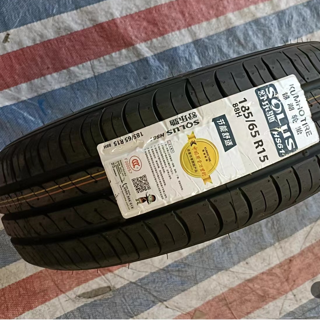 锦湖轮胎185/65R15 88H HS61宝骏360起亚K2北京现代悦动 18565r15