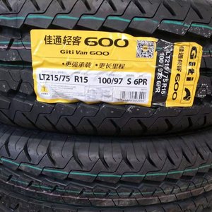 佳通轮胎215/75R15 600江铃宝典探索者瑞驰21575r15皮卡车2157515