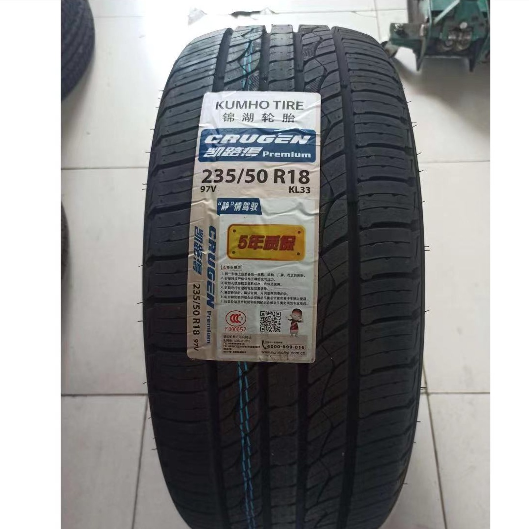 锦湖轮胎235/50R18 97V HS81适配途观奥迪Q3福特翼虎嘉际 2355018