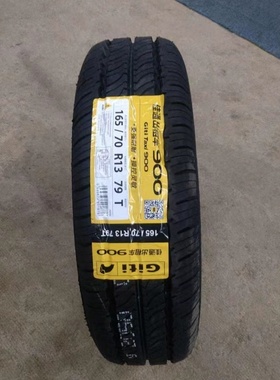 佳通 佳通轮胎165/70R13 79T 900配五菱之光长安之星夏利 1657013