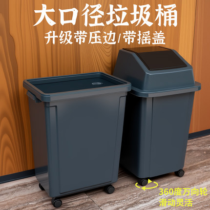 滑轮移动大容量垃圾桶大号商用家用庭院带盖带压边客厅厨房餐饮柜