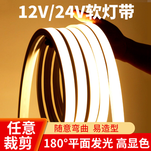 LED软硅胶灯带线条灯带嵌入式 24V防水可弯曲线形灯槽软柔性高透光