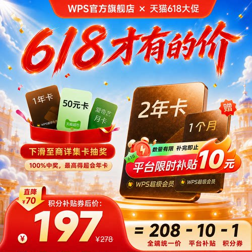 pdf转word，海量模板素材资源，365G云空间
