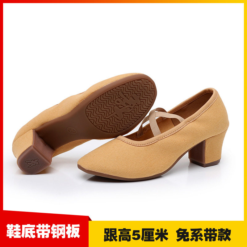 女成人广场舞软底水兵舞鞋