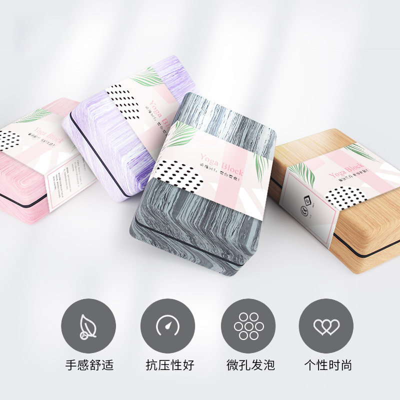 迷彩瑜伽砖高密度舞蹈功克瑜伽砖头成人儿童瑜伽泡沫砖块舞蹈压腿