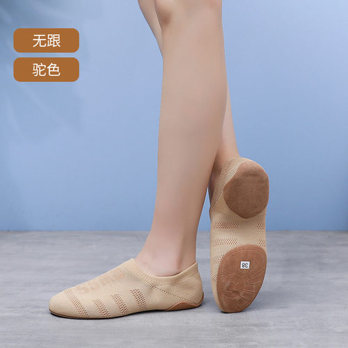 飞织舞蹈鞋儿童成人拉丁爵士