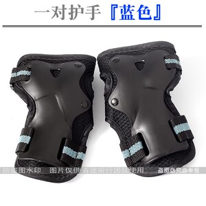 护手滑板手套旱冰鞋护腕护膝滑板护具溜冰鞋轮滑加厚成人儿童专业