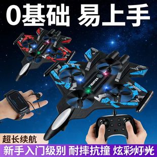 遥控感应飞机高定泡沫战斗歼击机耐摔防撞无人机 小学生玩具模型