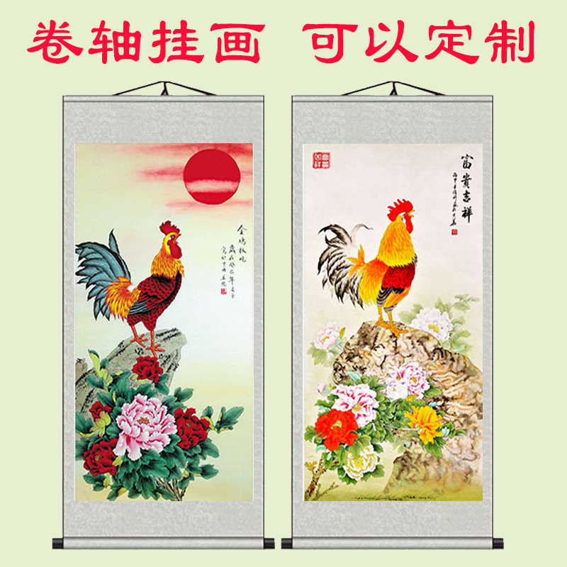 金鸡报晓挂画生肖大公鸡画像客厅玄关卷轴吉祥如意雄鸡图装饰字画图片