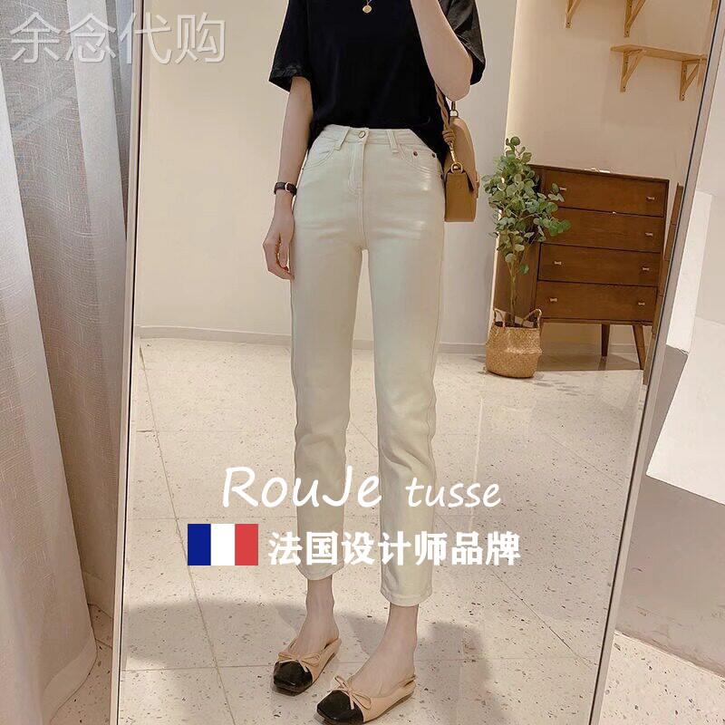 Rouje tusse米白色烟管直筒牛仔裤女新款小个子女八分九分杏色裤