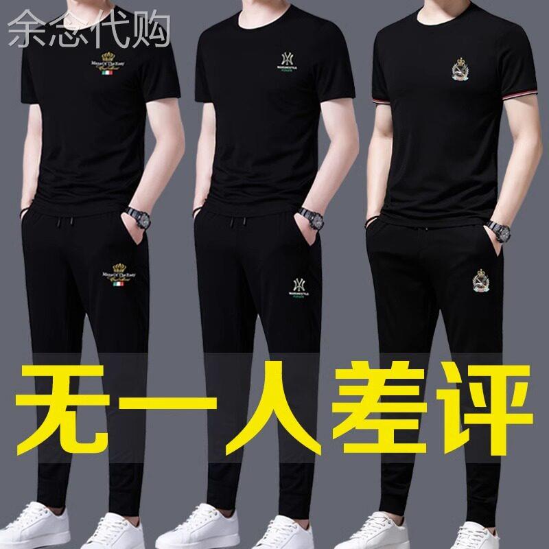 夏季桑蚕丝休闲运动服套装男短袖冰丝中年男士高端薄款潮牌二件套