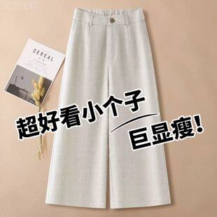 麻本色亚麻阔腿裤女夏季薄款2026新款高级感棉麻小个子八分直筒裤