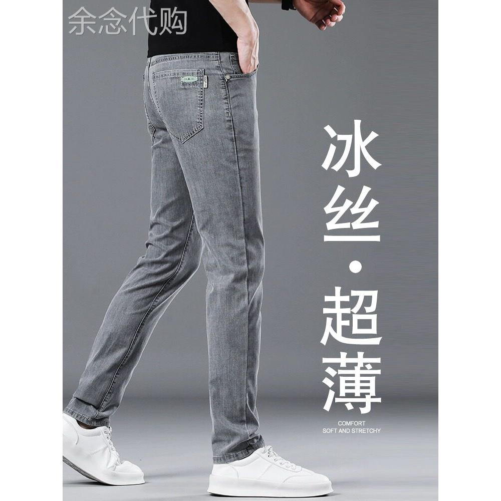 香港夏季冰丝薄款高端牛仔裤男士修身直筒透气莱赛尔休闲中年长裤