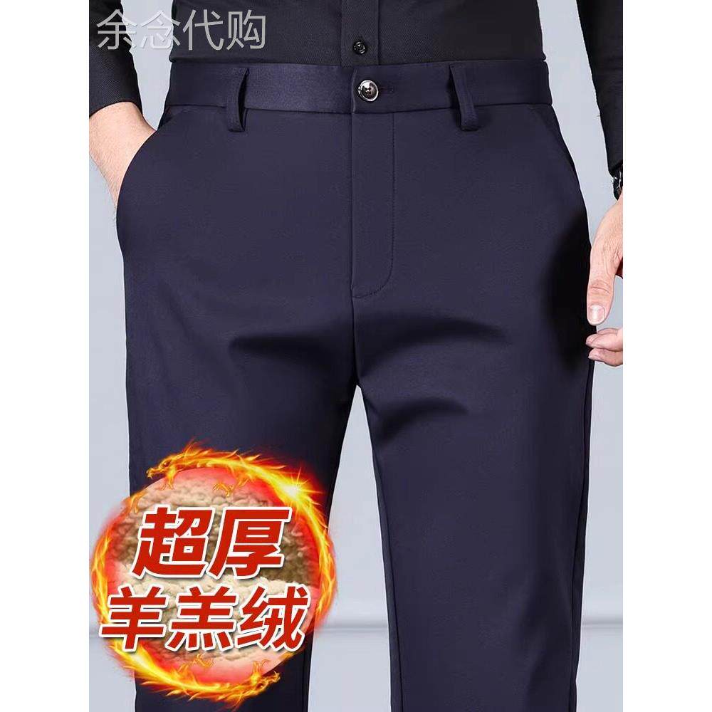 香港2025冬季超厚羊羔绒休闲裤男秋冬款宽松直筒保暖加绒商务西裤