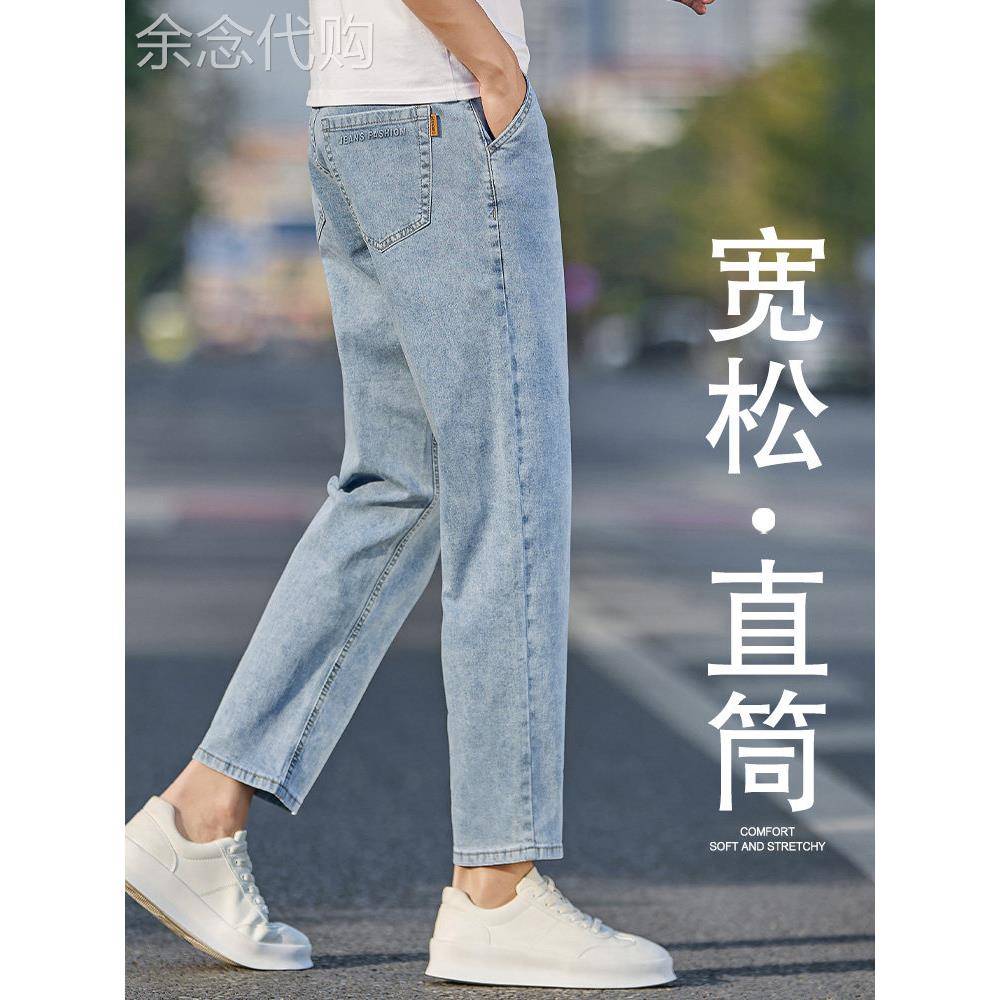 香港高端弹力九分牛仔裤男士春夏新款宽松直筒中年商务休闲9分裤