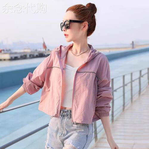 egmg连帽防晒衣女夏季薄款外套高品质小个子短款透气百搭休闲上衣