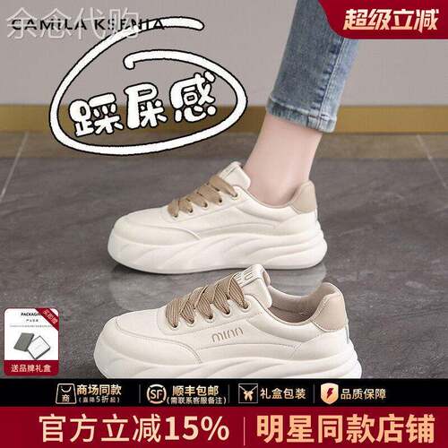 官网小c&k旗舰店2026新款小白鞋女春夏爆款软底休闲运动鞋板鞋