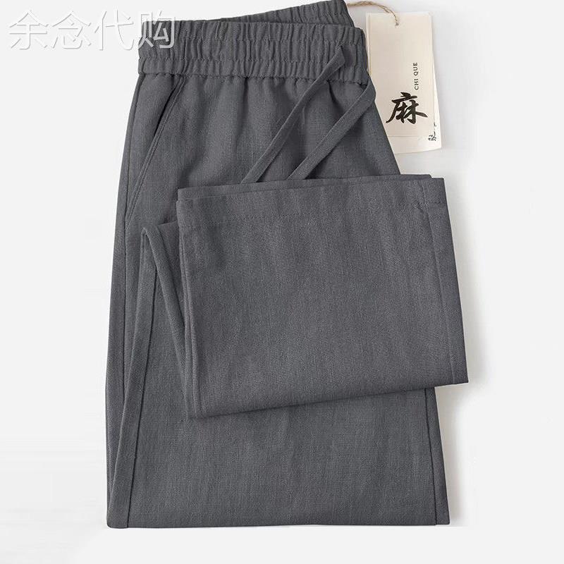 高端亚麻裤男夏季薄款炭灰色棉麻休闲裤中年宽松垂感直筒裤长裤子