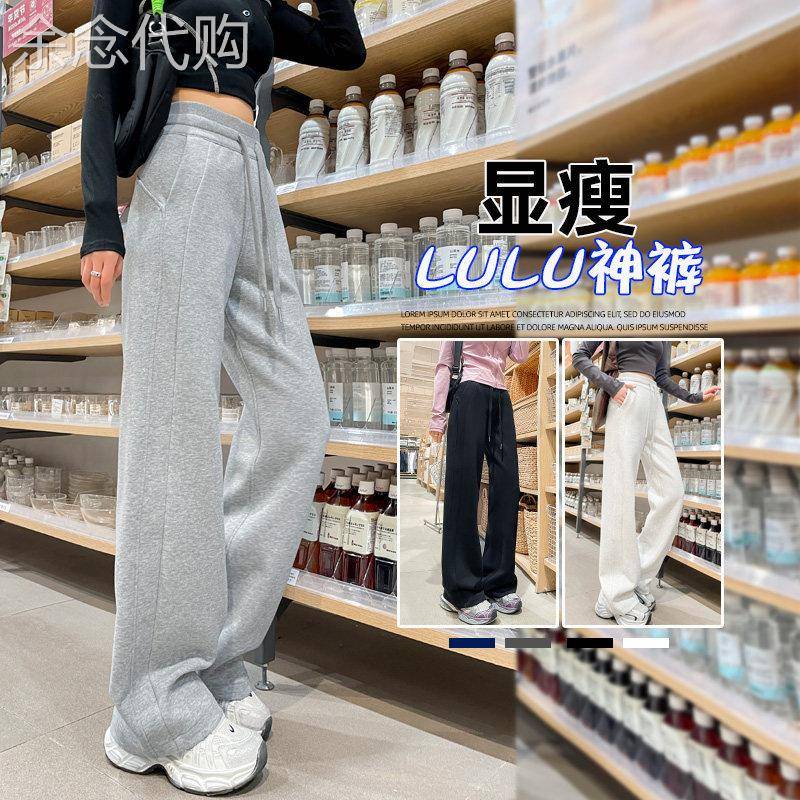 韩国灰色运动卫裤女2025春秋新款lulu神裤小个子阔腿香蕉裤直筒休