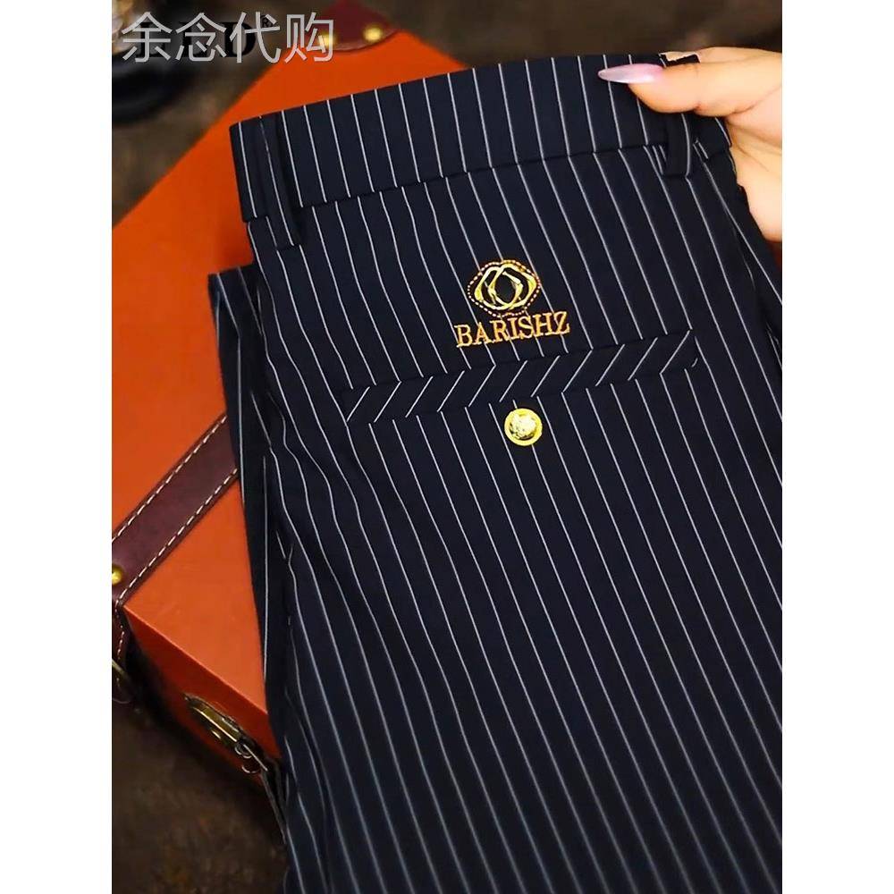 高端商务休闲裤男士春秋季修身高弹力小直筒西装裤轻奢百搭条纹裤
