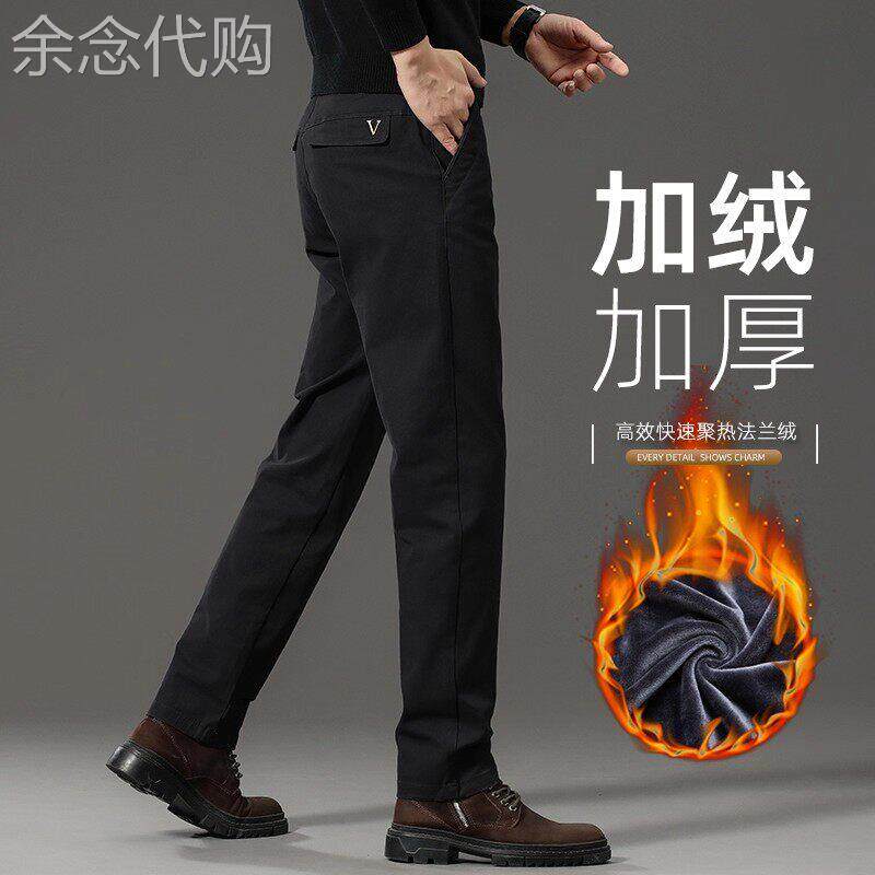 香港高端冬季加绒加厚保暖休闲裤男士2025新款商务修身弹力裤子男