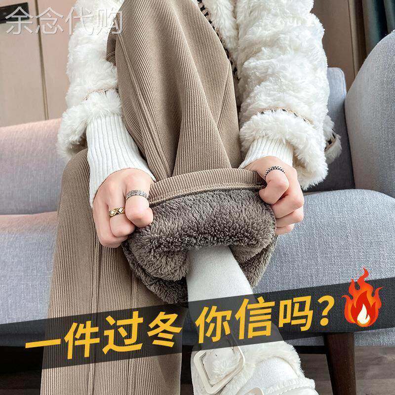 加绒加厚阔腿裤女秋冬香蕉裤2025新款冬季东北羊羔绒外穿直筒棉裤