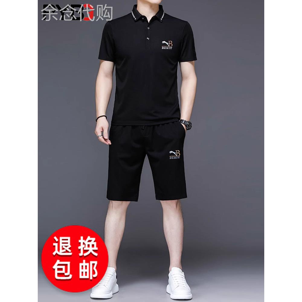 男士休闲运动套装2026夏季新款薄款短袖polo衫冰丝短裤两件套男款
