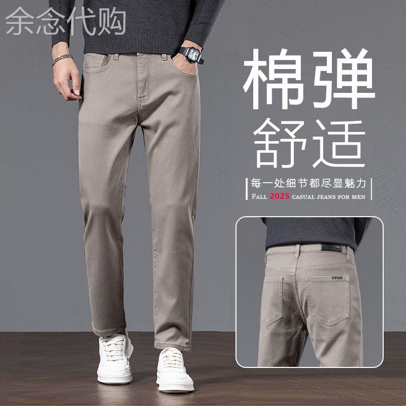 高端卡其色九分牛仔裤男士2025年新款弹力修身小脚9分休闲裤子潮