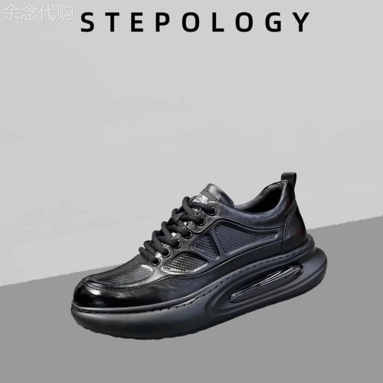 Stepology 头层牛皮真皮鞋子男新款透气英伦皮鞋百搭气垫休闲鞋潮