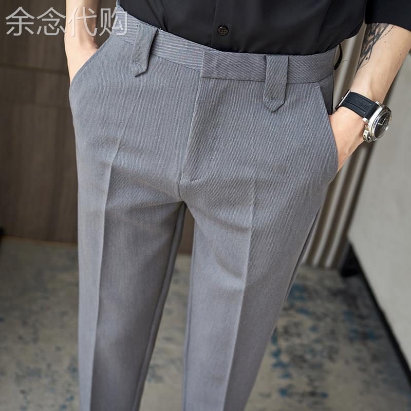 英伦纯色垂感九分西裤时尚夏季免熨烫修身小脚韩版商务休闲男士裤
