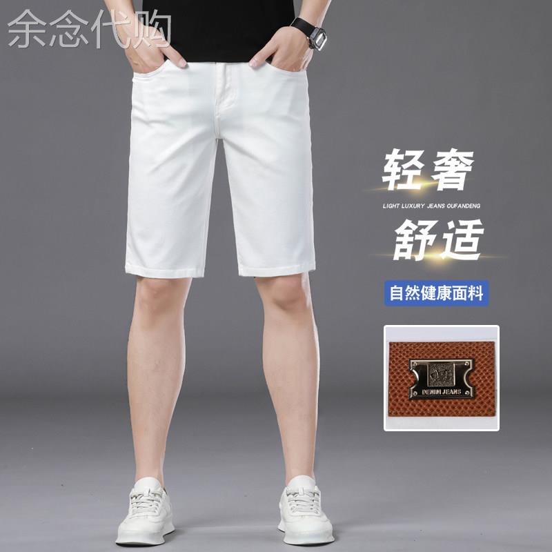 高端欧州站雪花白牛仔短裤男商务风直筒五分五分裤2026夏季冰丝薄