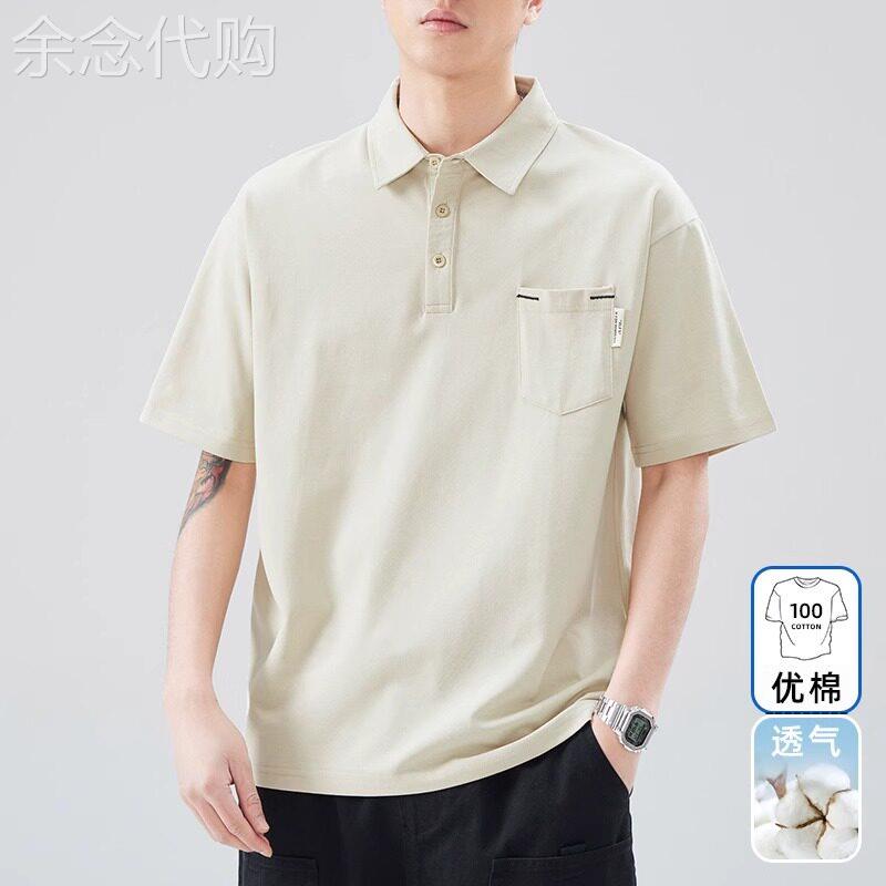 冰丝Polo衫男士短袖夏季薄款痞帅年轻宽松男装新款百搭休闲T恤衫