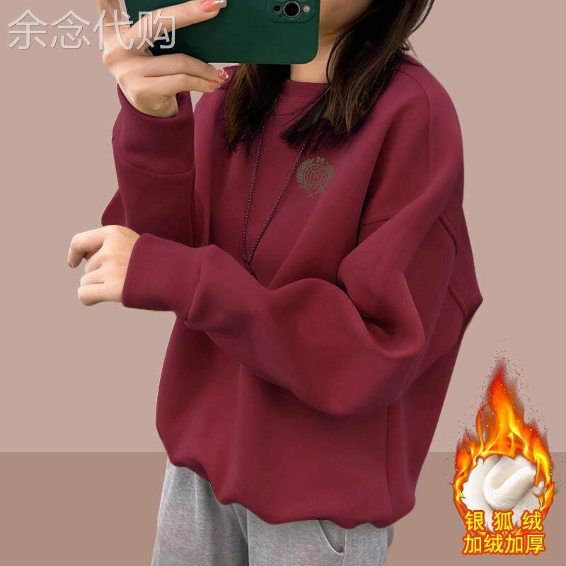 潮牌纯棉圆领卫衣女2025秋冬季新款加绒加厚宽松懒惰风打底上衣