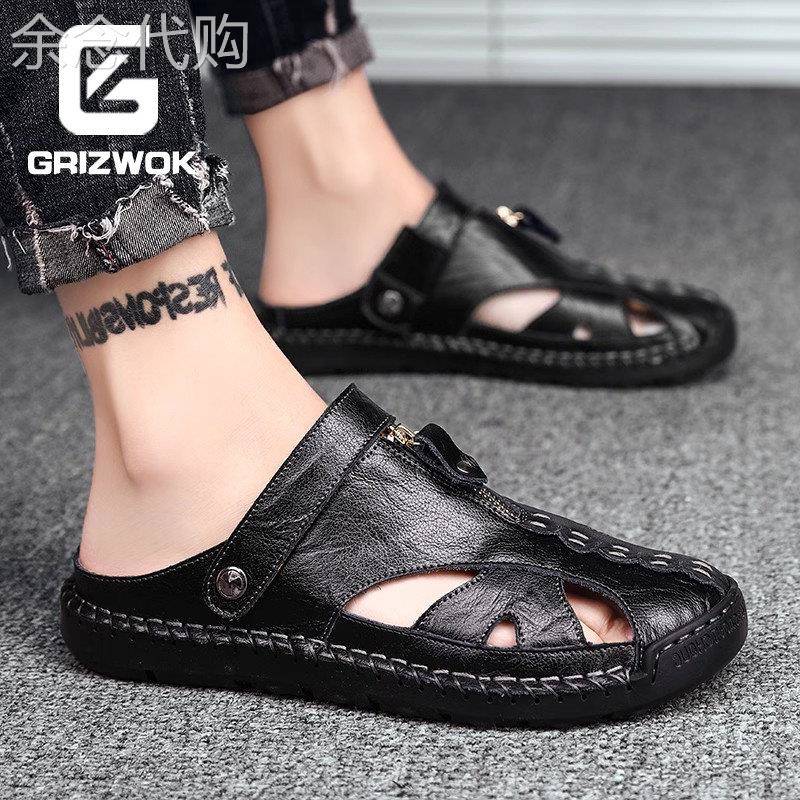 GRIZWOK凉鞋男款夏季外穿开车两用包头拖鞋男士真皮大尺码沙滩凉