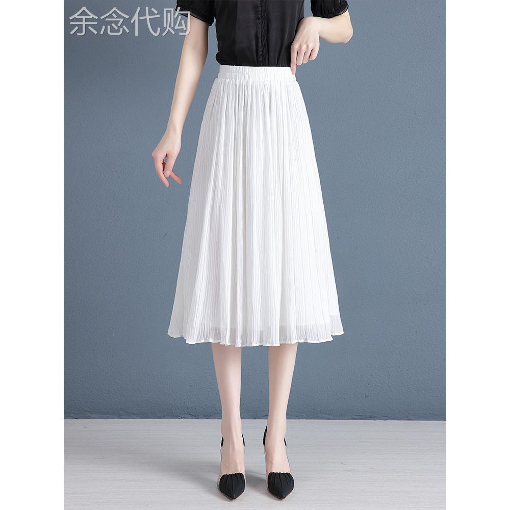 高档雪纺半身裙女春秋夏新款欧根纱a字裙松紧高腰垂感中长款伞裙