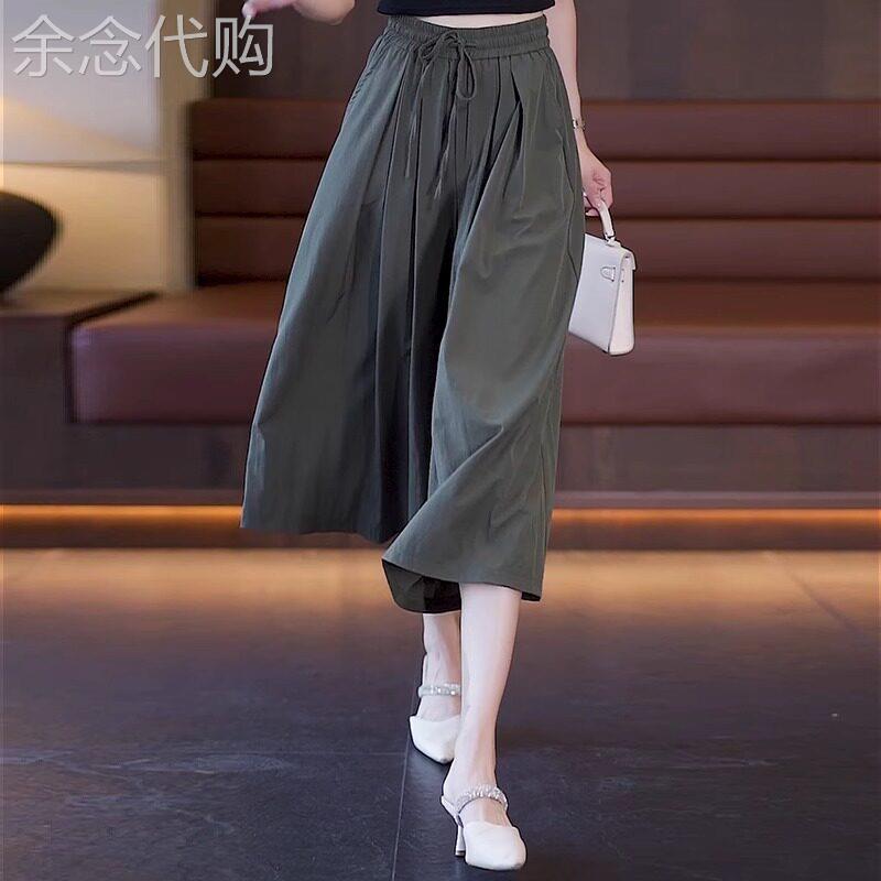 潮牌冰丝阔腿裤女2026夏季新款高腰显瘦遮肉休闲直筒七分裤裙甩裤