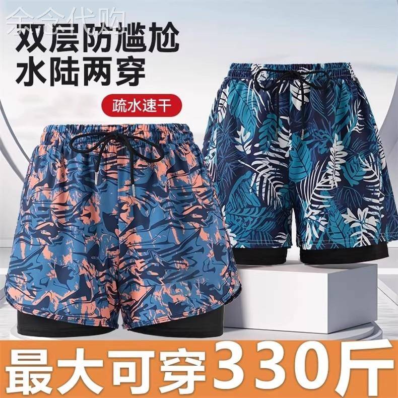 高端男士大尺码游泳裤2026夏季新款300斤加大防尴尬速干宽松沙滩