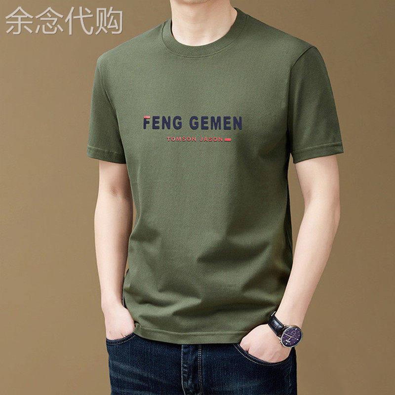 圆领短袖T恤男士夏季透气吸汗休闲半袖T恤衫高级感字母男装上衣