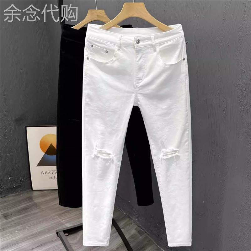 高品质纯色牛仔裤男潮牌修身破洞小脚九分裤男士春夏白色休闲裤子