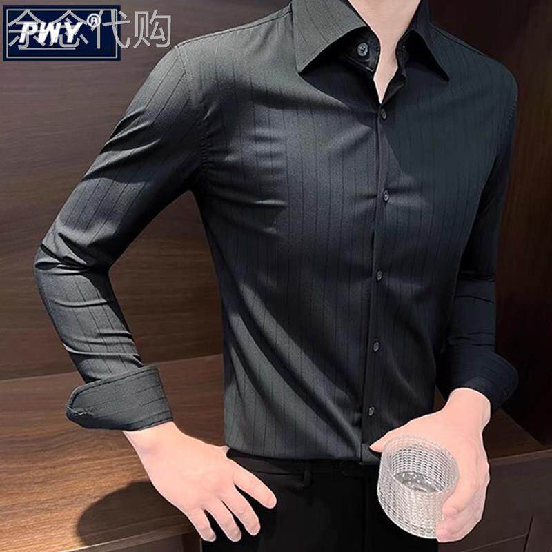 潮牌高端条纹长袖衬衫男春秋季2026年新款高级感商务痞帅大领衬衫