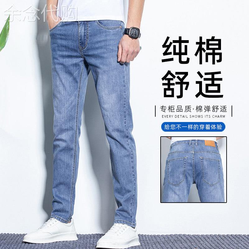 香港高端纯棉牛仔裤男士2026春秋季新款弹力直筒修身休闲长裤子男