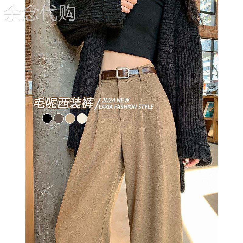 卡其色高级感西装阔腿裤女秋冬加绒小个子高腰垂感宽松直筒拖地裤