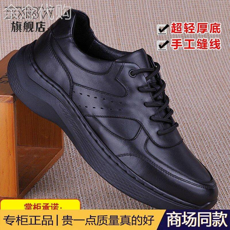 高端男鞋真皮厚底上线休闲鞋系带减震轻便橡胶发泡底头层牛皮单鞋