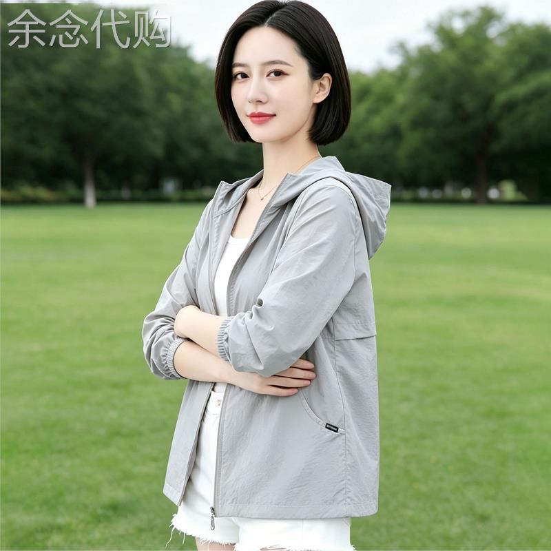 潮牌中年妈妈轻薄防晒衣女款夏季抗UV皮肤衣透气速干凉感外套