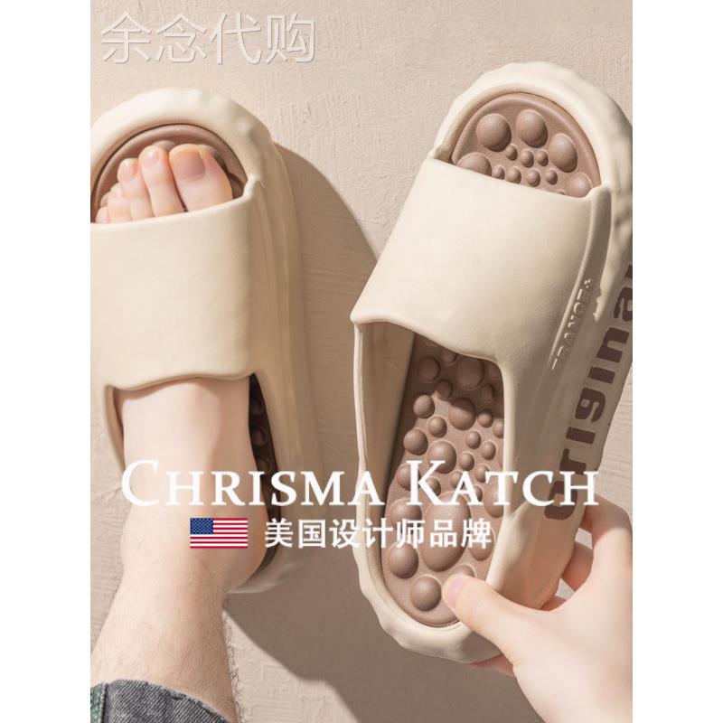 出口美国⭐Chrisma Katch~拖鞋男按摩厚底踩屎感eva软底防滑运动